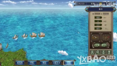 《大航海时代4威力加强版HD》地方舰队舰长怎么选