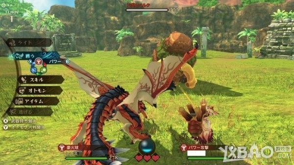 《怪物猎人物语2》金冠轰龙打法攻略