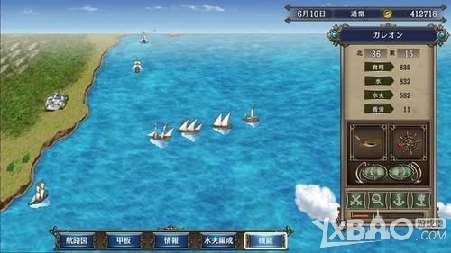 《大航海时代4威力加强版HD》船帆怎么选