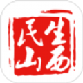民生山西社保app