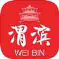 爱渭滨app