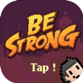 be strong中文版