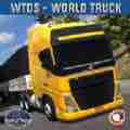 世界卡车驾驶模拟器游戏手机最新版（含数据包）