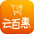 云百惠超市app官方版