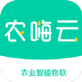 农嗨云app手机版