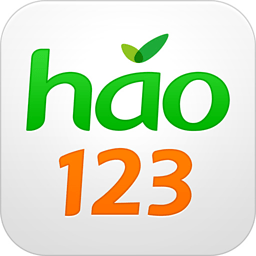hao123上网导航客户端