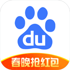 百度新春特别版appV11.3.6.11官方最新版