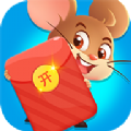 鼠你最旺养鼠赚红包appv1.0.0安卓版