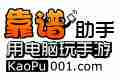 安卓模拟器中文版(靠谱助手) v6.3.2937 官方最新版