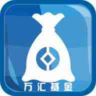 万汇基金(理财投资)app