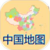 中国地图高清版大图全图