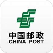 中国邮政appios版