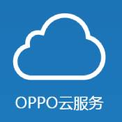 oppo云服务官方网手机定位