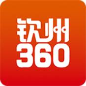 钦州360招聘网