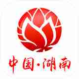 湖南省政府门户网站app
